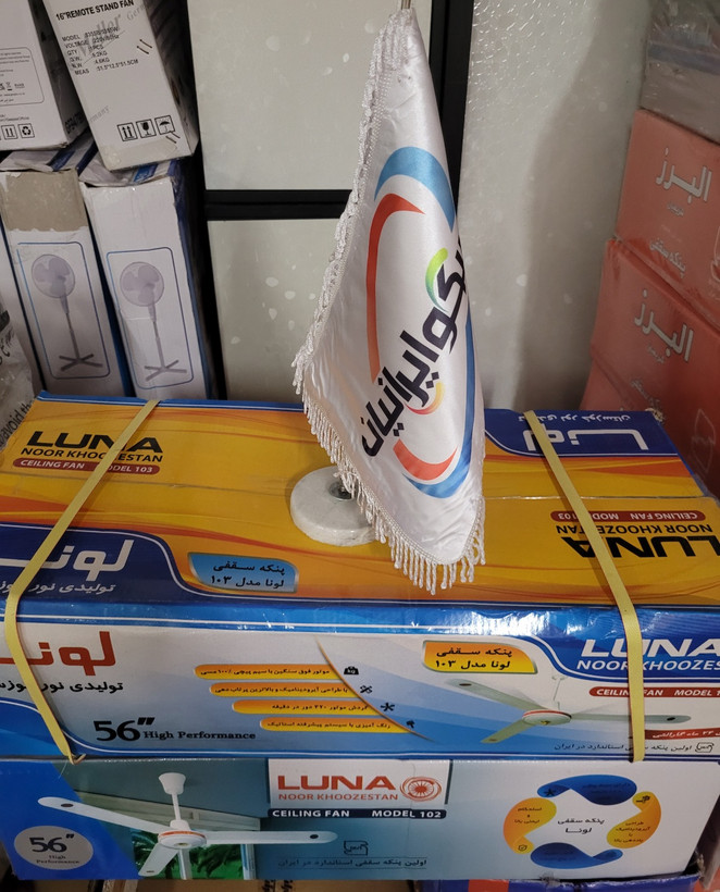 پنکه سقفی لونا مدل ۱۰۲