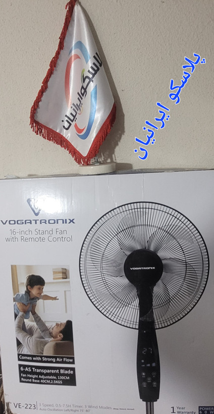 پنکه ایستاده ووگاتی کنترل دار مدل VE223