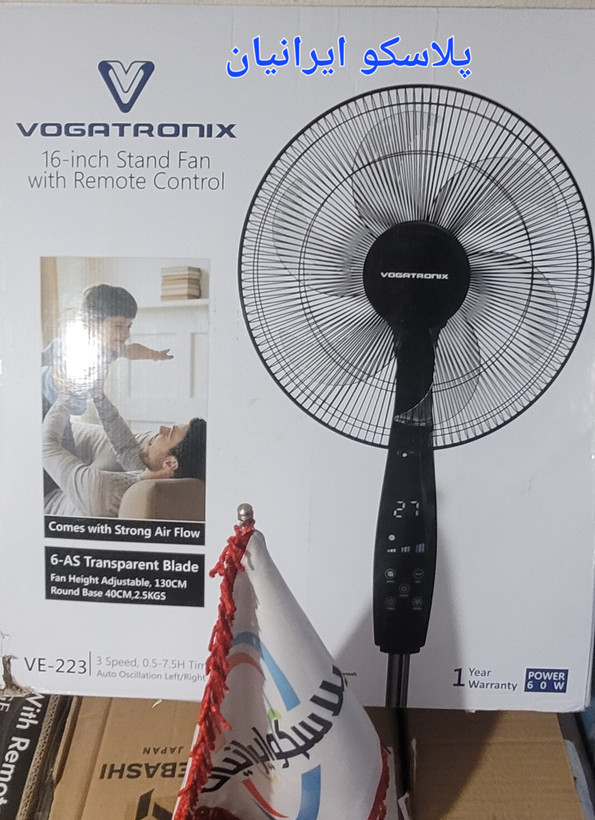 پنکه ایستاده ووگاتی کنترل دار مدل VE223