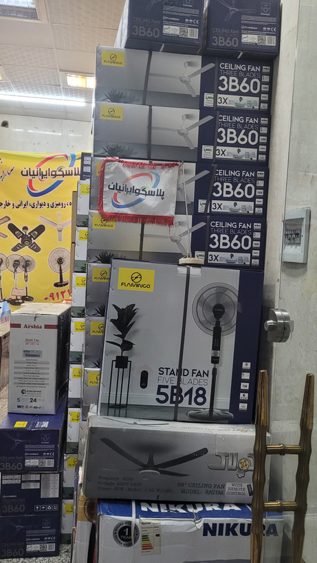 پنکه سقفی فلامینگو ۵B56 پنج پره