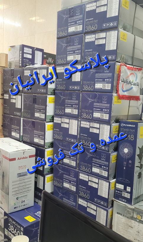 پنکه سقفی فلامینگو ۵B56 پنج پره