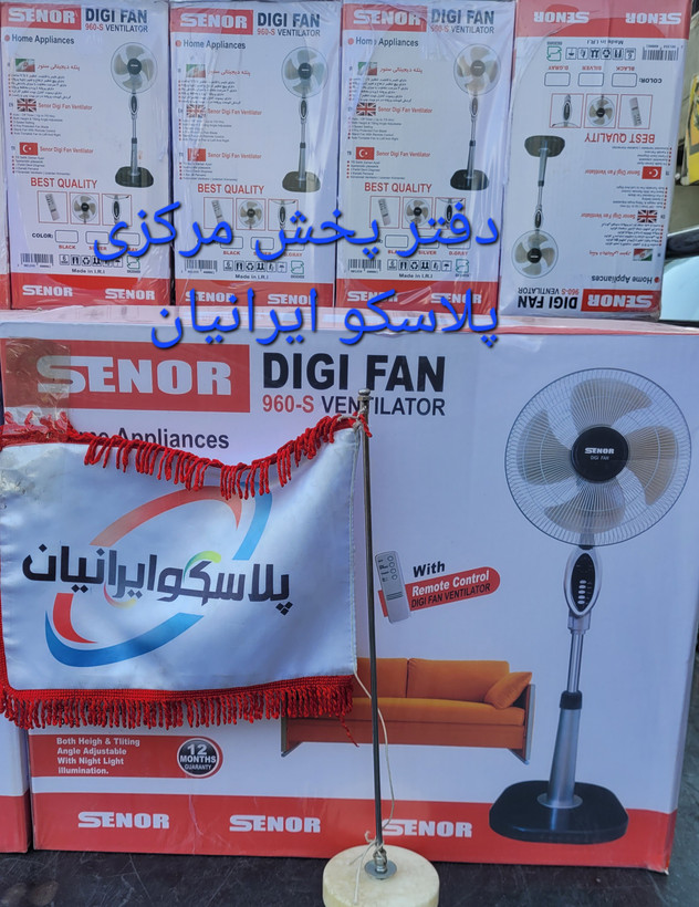 پنکه ایستاده سه حالته براوو با پایه دیواری