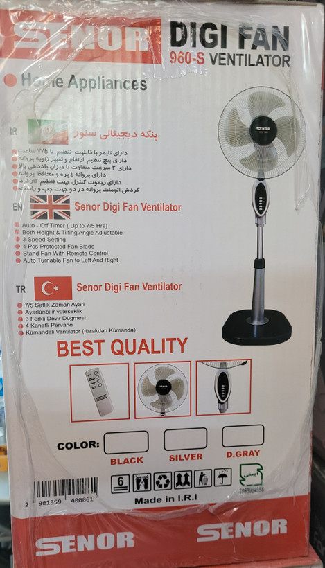 پنکه ایستاده سه حالته براوو با پایه دیواری