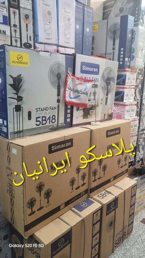 پنکه ایستاده سیماران sf4011