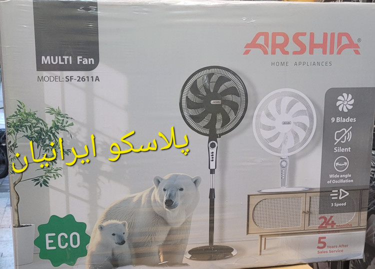 پنکه ایستاده ارشیا ۲۶۱۱A