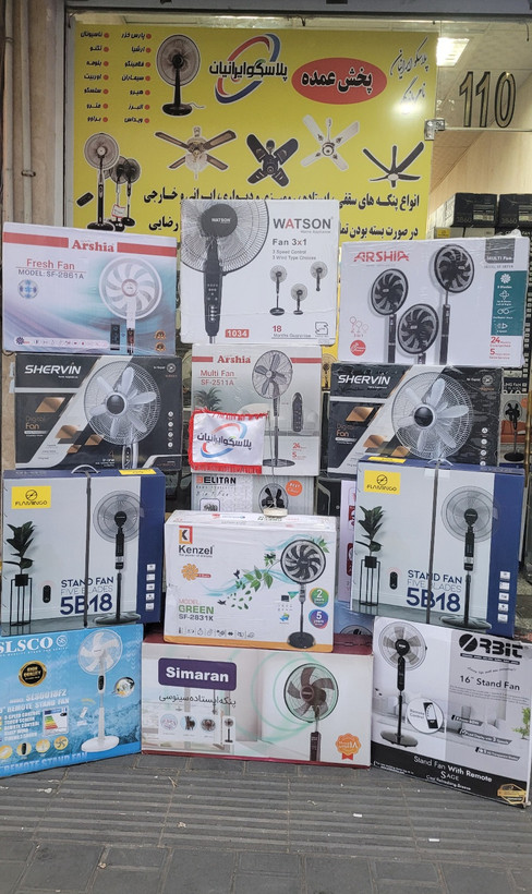 پنکه ایستاده ارشیا ۲۸۶۱