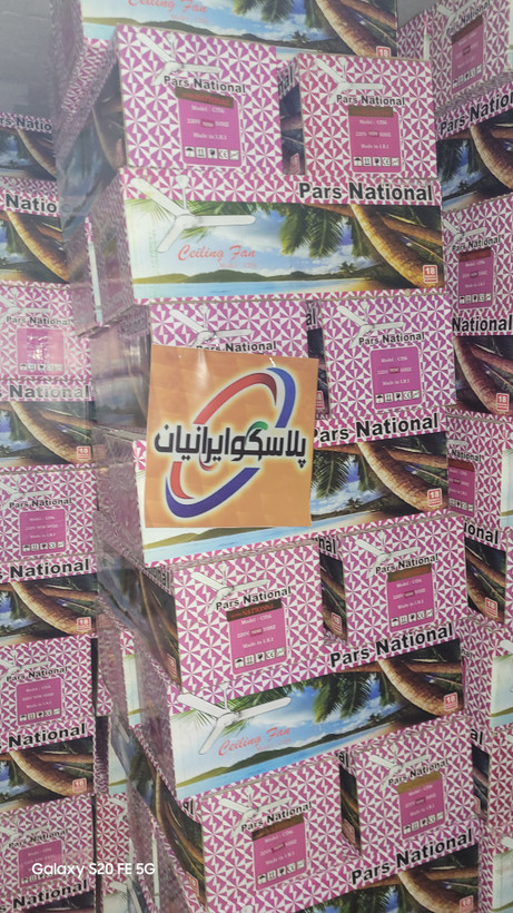 پنکه سقفی پارس ناسیونال ۱۱۰ وات صنعتی سفید