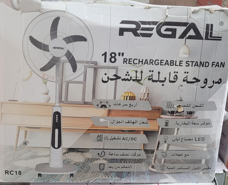 پنکه ایستاده شارژی رگال ۱۸ اینچی