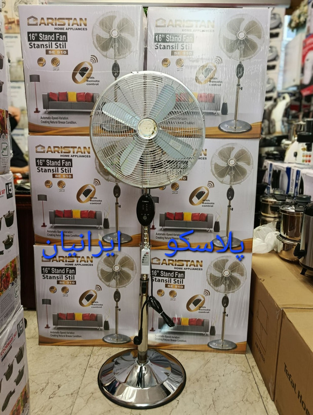 پنکه ایستاده استیل آریتسان